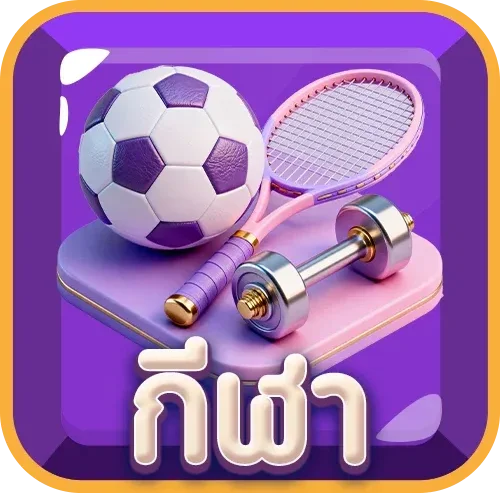 โปรโมชั่น JK24 โบนัสต้อนรับสมาชิกใหม่