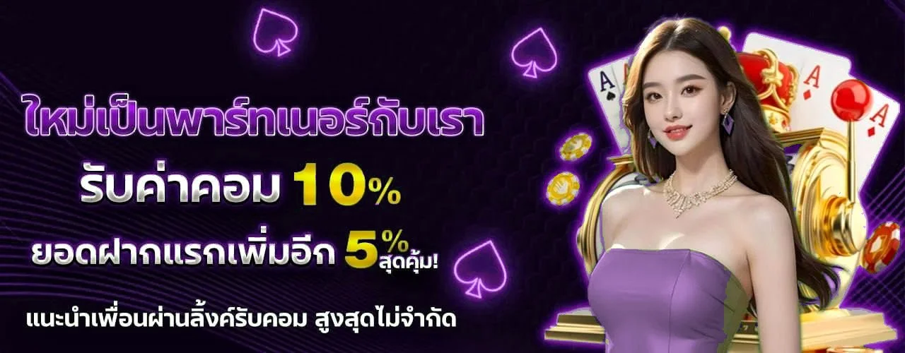 หน้าเว็บ JK24 แสดงเกมคาสิโนออนไลน์ครบทุกประเภท