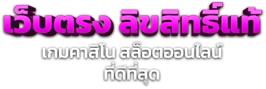 สล็อตออนไลน์ JK24 หน้ารวมเกมสล็อตโจ๊กเกอร์และค่ายดัง