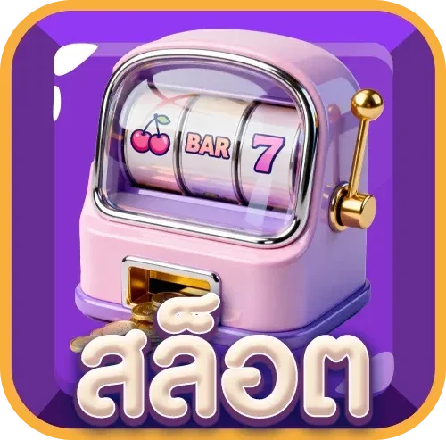 สล็อตออนไลน์ JK24 รวมเกมค่ายโจ๊กเกอร์ยอดนิยม